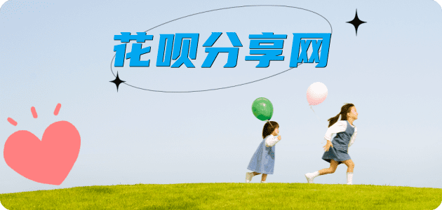邵阳信用卡💳24小时在线接单商家秒回款服务平台